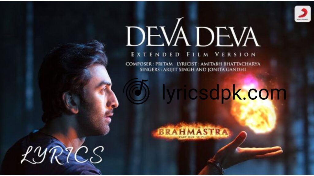 Deva Deva lyrics in hindi देवा देवा