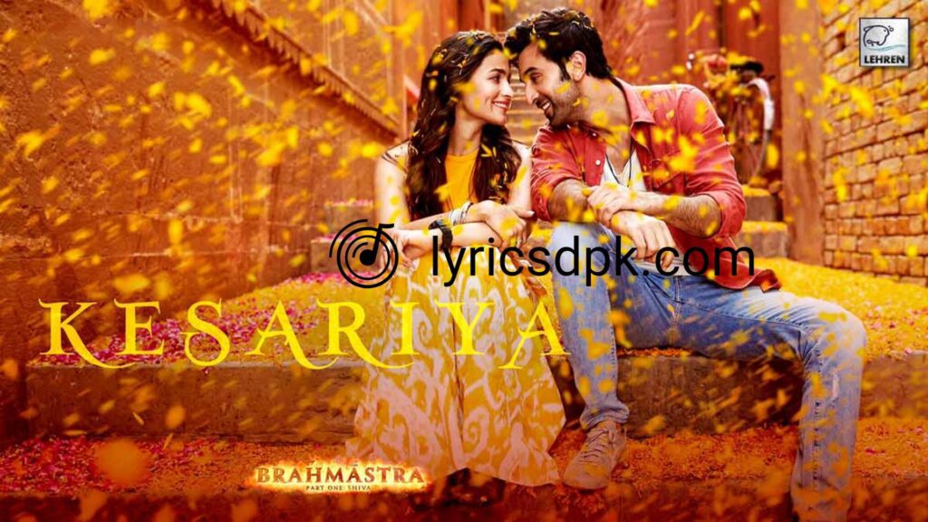 केसरिया तेरा इश्क़ है पिया Kesariya Lyrics in Hindi