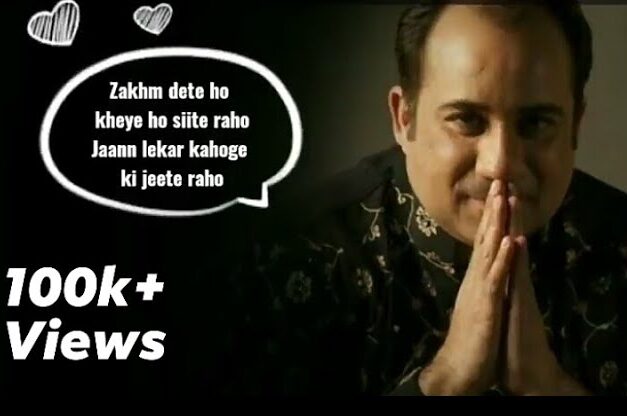 Zakhm dete ho lyrics | ज़ख्म देते हो | Rahat Fateh Ali Khan