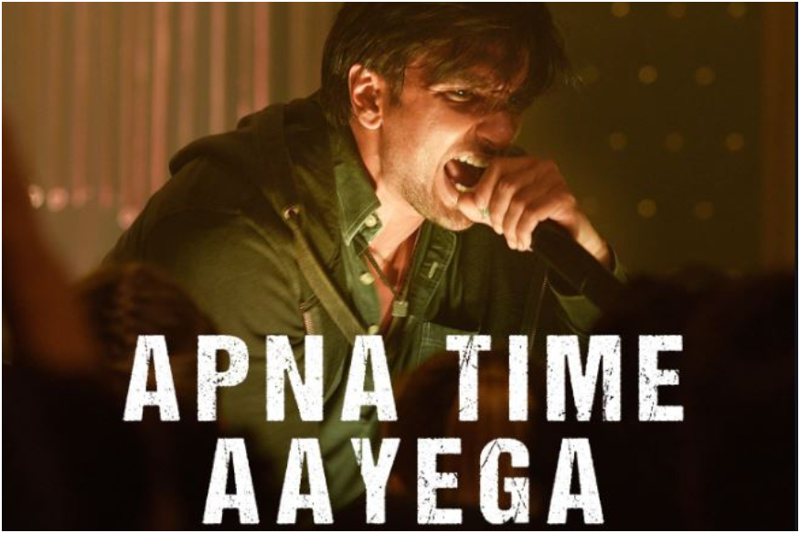 अपना टाइम आएगा Apna Time Aayega Lyrics