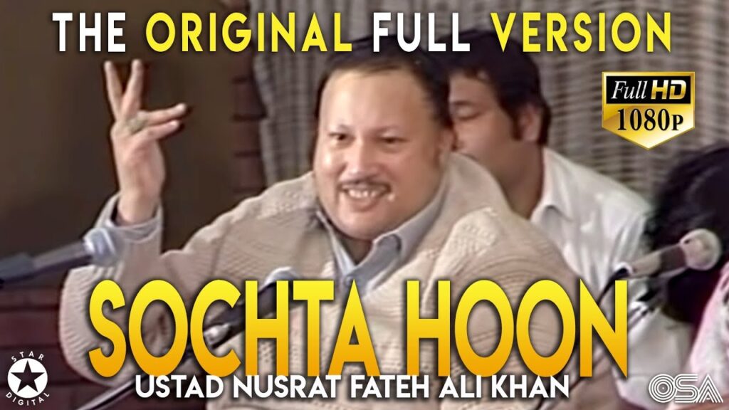 Sochta Hoon Lyrics | सोचता हु | Nusrat Fateh Ali Khan