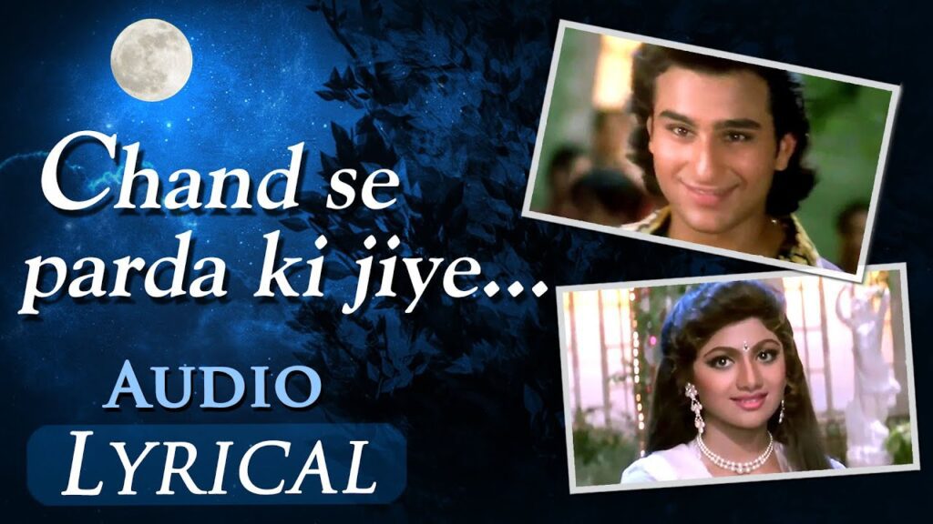 चाँद से परदा कीजिये Chand Se Parda Ki Jiye Lyrics