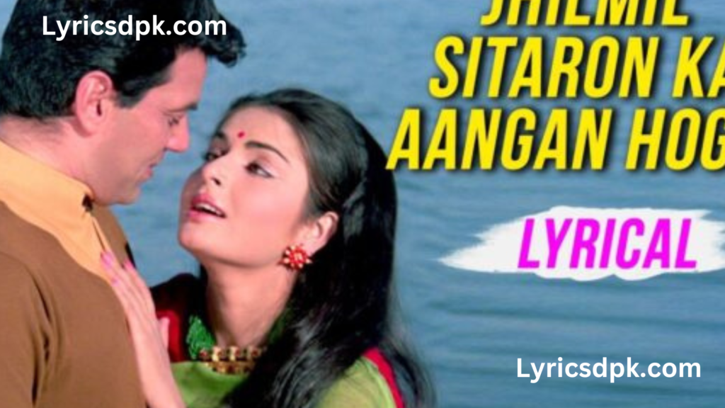 Jhilmil Sitaron Ka Aangan Hoga Lyrics