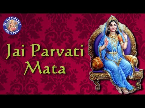 माता पार्वती आरती Mata Parvati Aarti lyrics