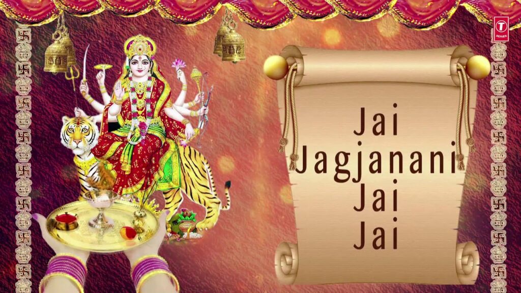 Shri Jagjanani Ki Aarti lyrics