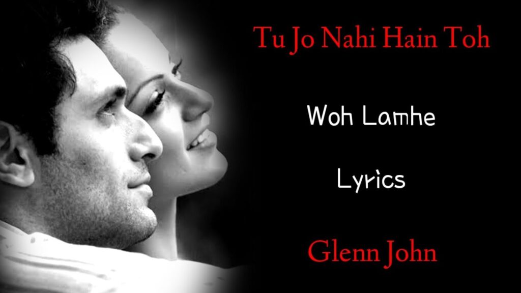 तू जो नहीं Tu Jo Nahin Lyrics