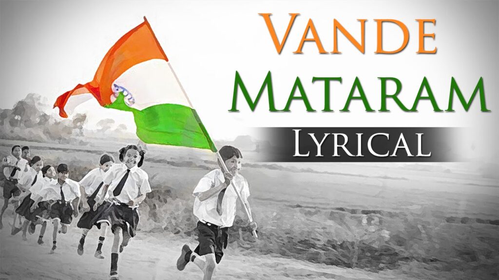 वन्दे मातरम् Vande Mataram Lyrics