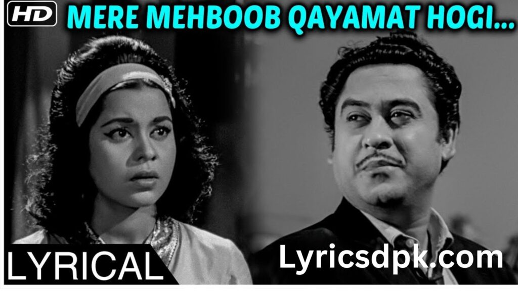 Mere Mehboob Qayamat Hogi Lyrics | मेरे महबूब | Kishore Kumar | Mr. X in Bombay (1964) 