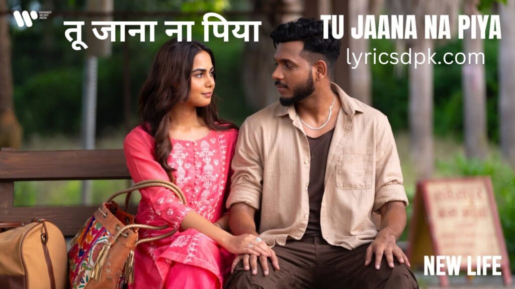 Tu Jaana Na Piya lyrics