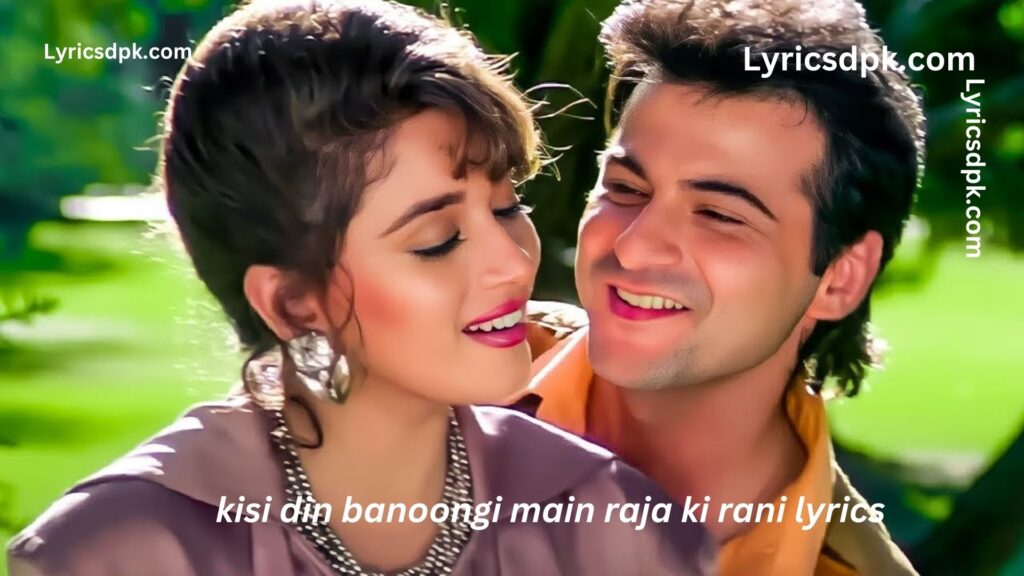 kisi din banoongi main raja ki rani lyrics