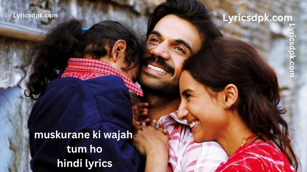 muskurane ki wajah tum ho hindi lyrics