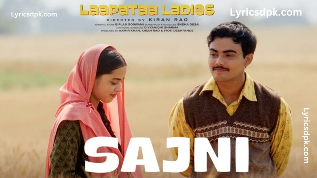 O Sajni Re lyrics